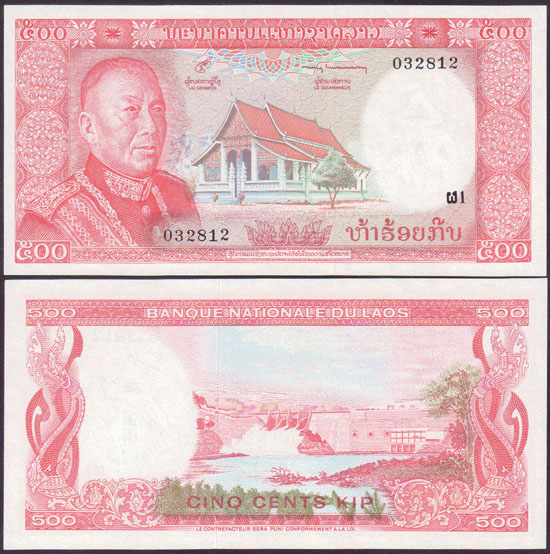 1974 Laos 500 Kip (Unc) L001559